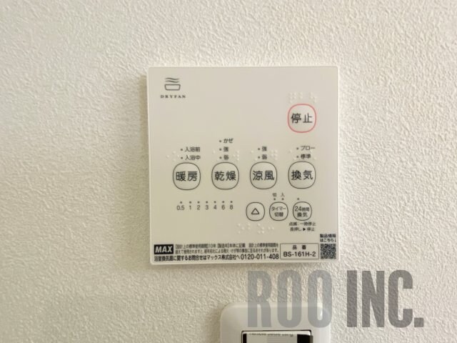 物件内観写真20　