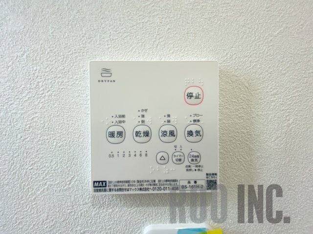 物件内観写真19　