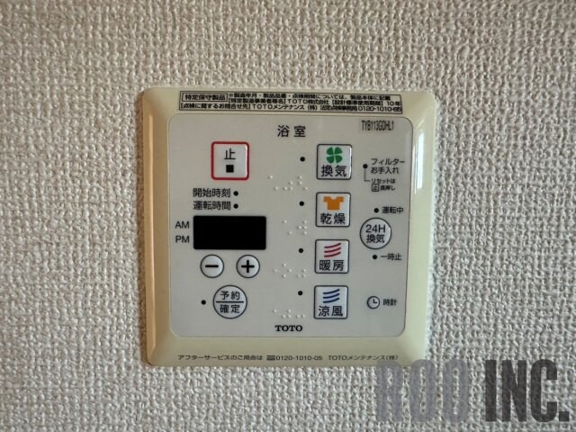 物件内観写真26　(写真は反転のお部屋です)