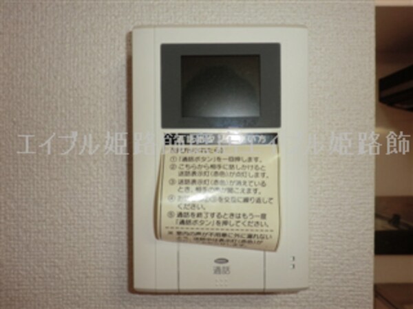 セキュリティ(写真は反転のお部屋です)