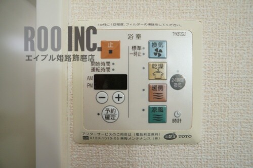 物件内観写真29　