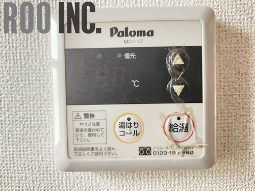 物件内観写真18　