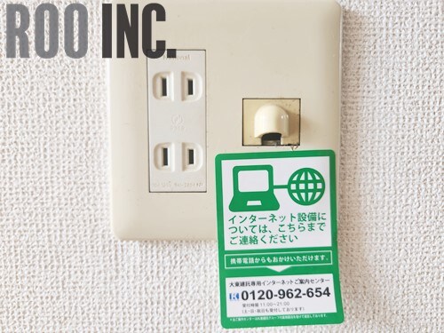 物件内観写真19　