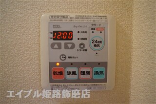 物件内観写真25　