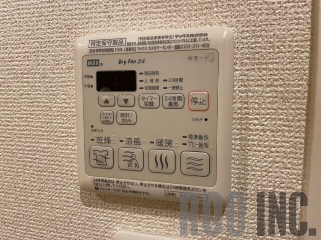 物件内観写真9　(写真は反転のお部屋です)