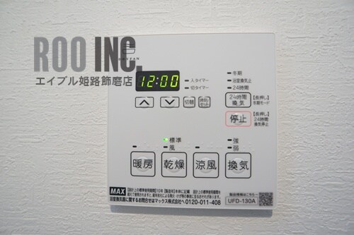 物件内観写真28　