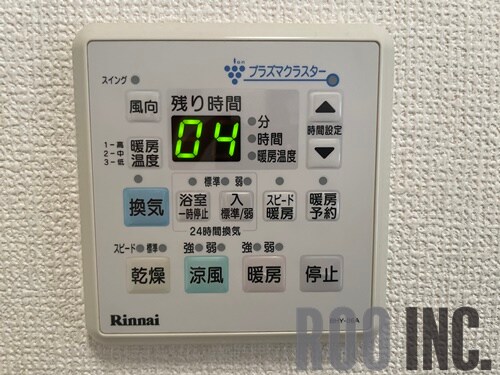 物件内観写真26　