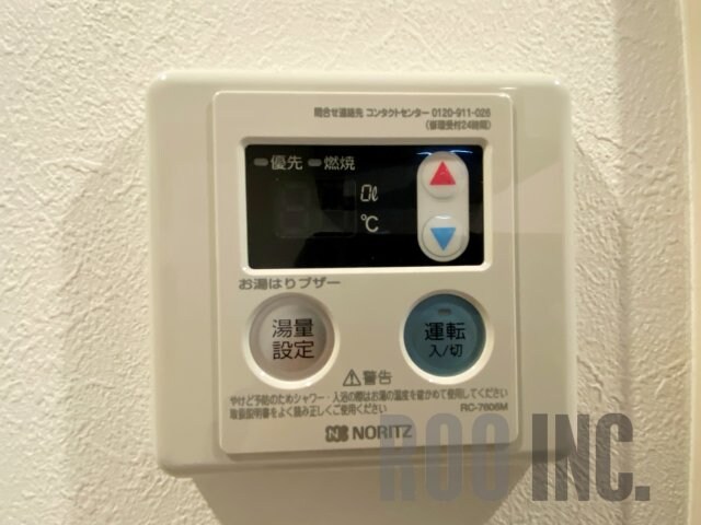 物件内観写真19　