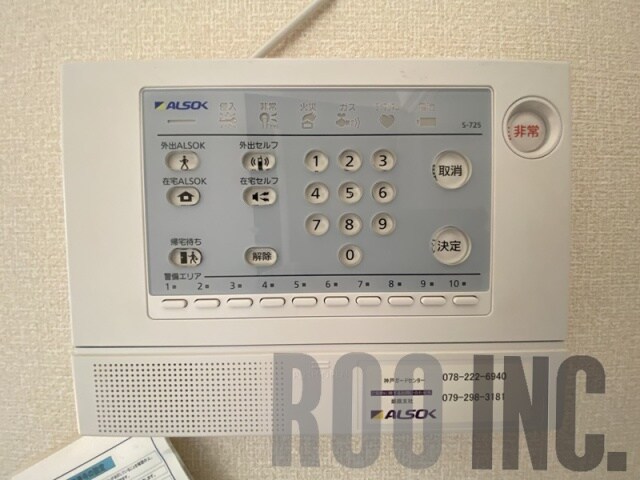 物件内観写真19　