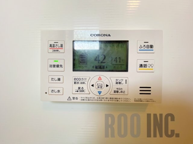 物件内観写真18　