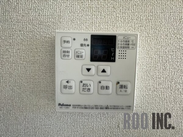 その他設備(写真は反転のお部屋です)