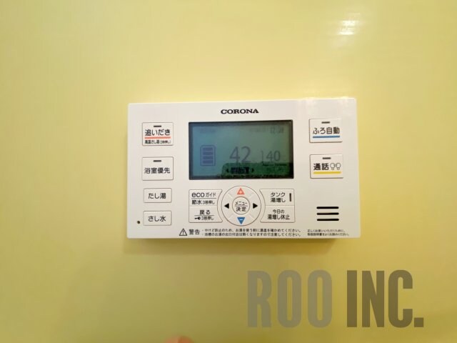 物件内観写真20　