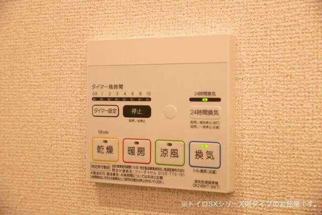 物件内観写真11　