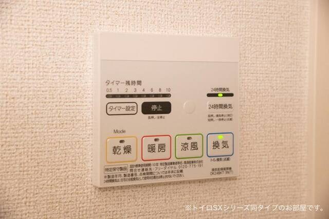 物件内観写真11　