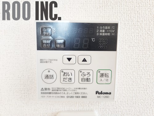 内観写真