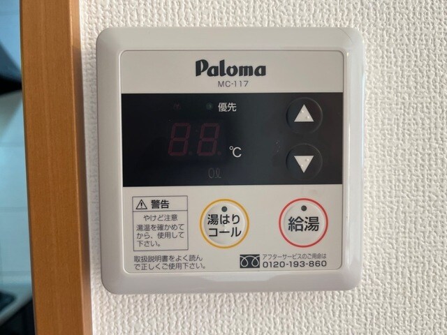 物件内観写真20　(写真は反転のお部屋です)