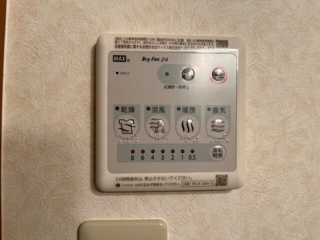 物件内観写真22　(写真は反転のお部屋です)