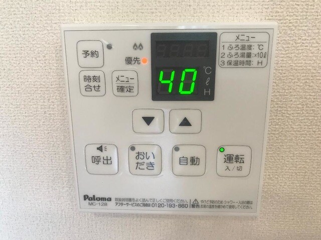 物件内観写真18　