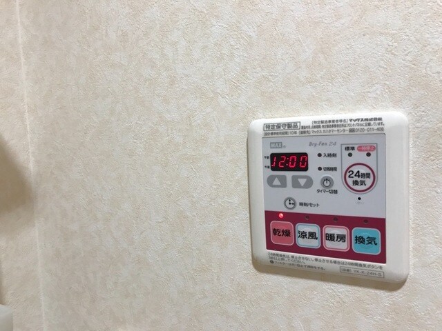物件内観写真20　(写真は反転のお部屋です)