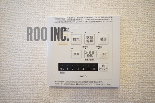 物件内観写真24　