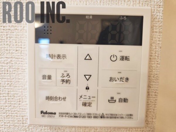 その他設備(同タイプ)