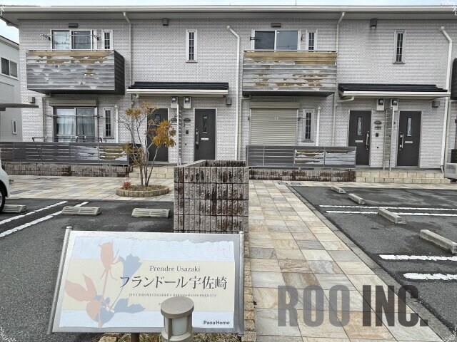 プランドール宇佐崎の物件外観写真