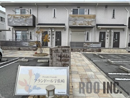 プランドール宇佐崎外観写真