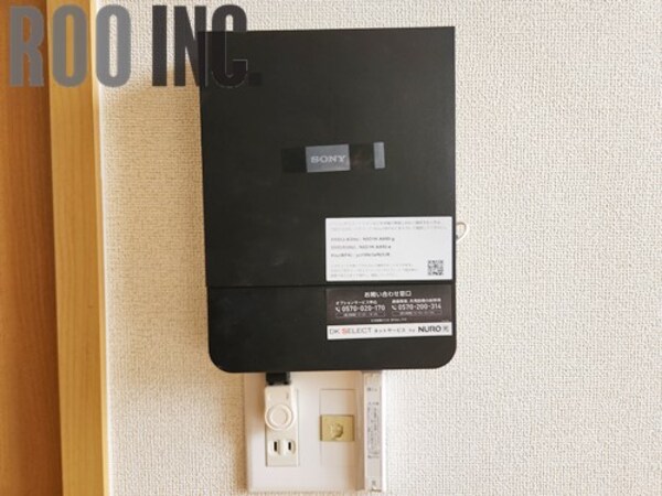 その他設備