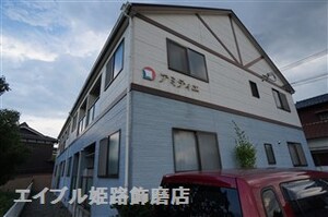 アミティエ外観写真