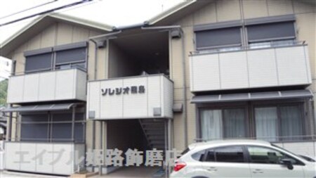 ソレジオ飛鳥外観写真