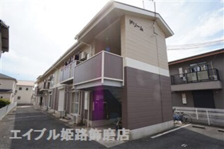 ドリーム外観写真