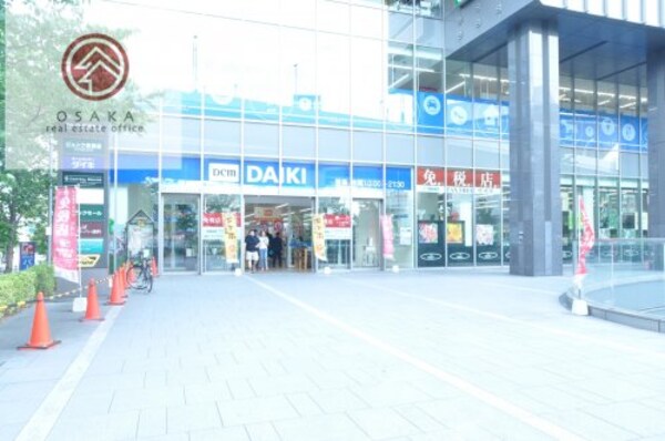 周辺環境(DCMダイキ なんば店 486m)