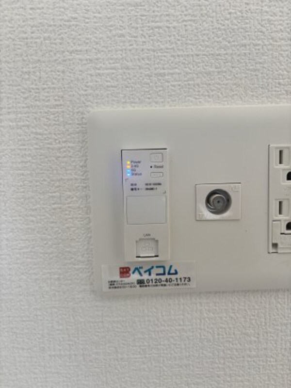 建物設備(インターネット無料)