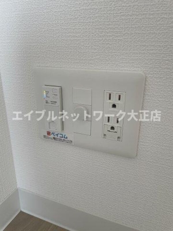 その他(インターネット無料Wi-Fiルーター付属)