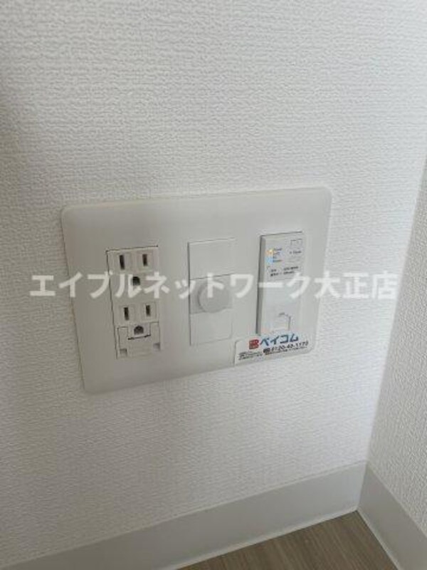 その他(インターネット無料Wi-Fiルーター付属)