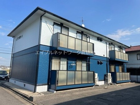 ビアン連島　A棟外観写真