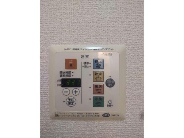 その他設備(浴室換気乾燥機)
