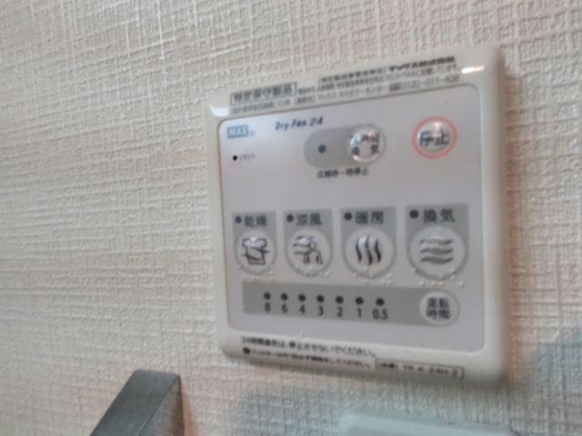 物件内観写真15　