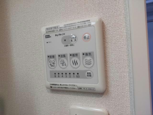 物件内観写真33　