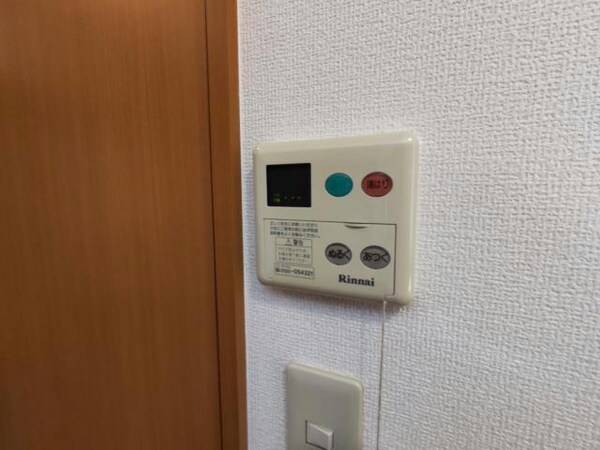 その他設備(給湯)