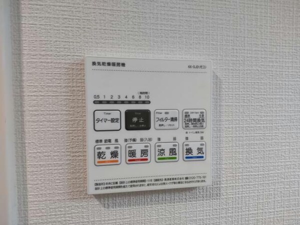 バス／シャワールーム等