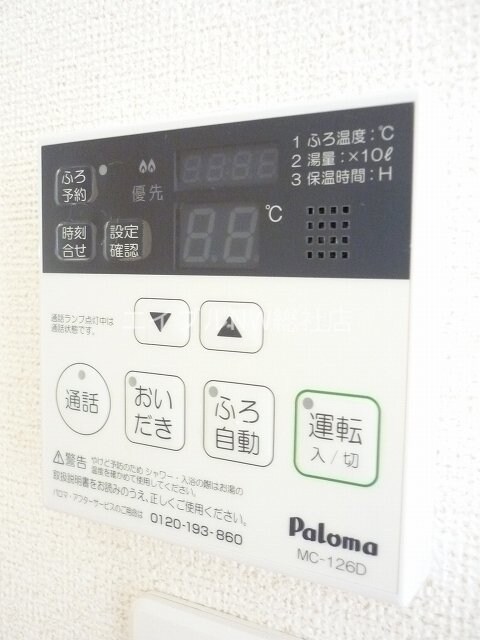 物件内観写真13　