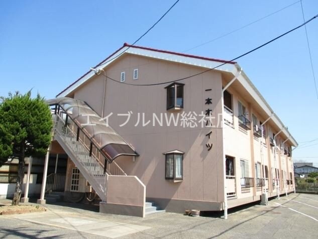 物件外観写真1　(建物外観)