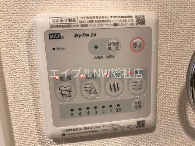 物件内観写真17　(室内設備)