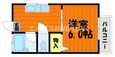 守屋コーポの間取図