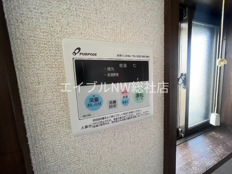 物件内観写真18　