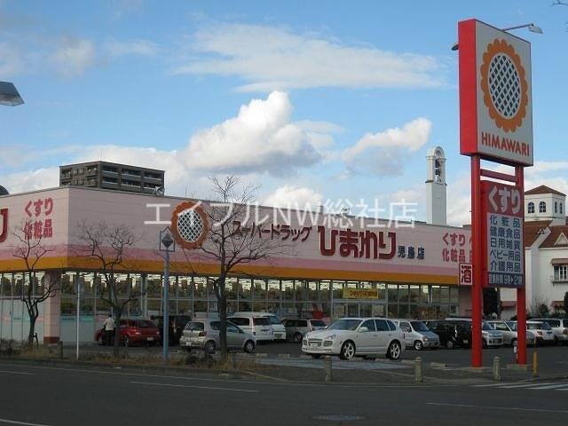 スーパードラッグひまわり児島店