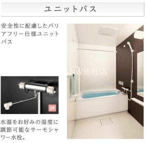 物件内観写真13　(バス（イメージ）)