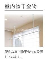 物件内観写真19　(室内設備（イメージ）)