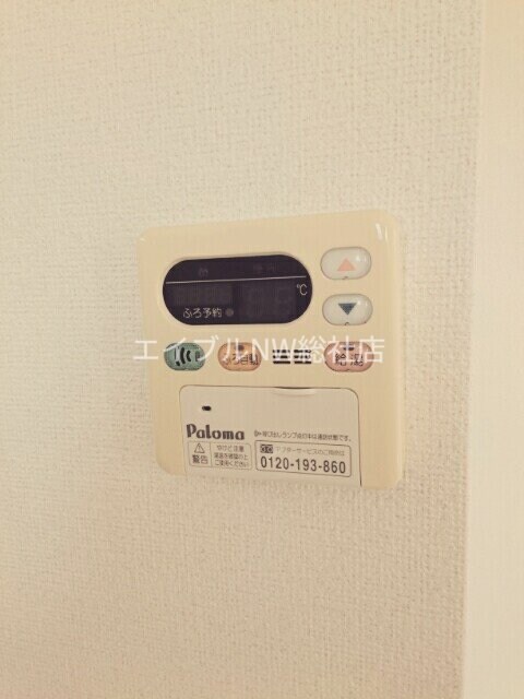 物件内観写真14　